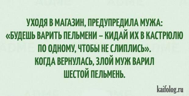 Открытки про мужчин (45 картинок)