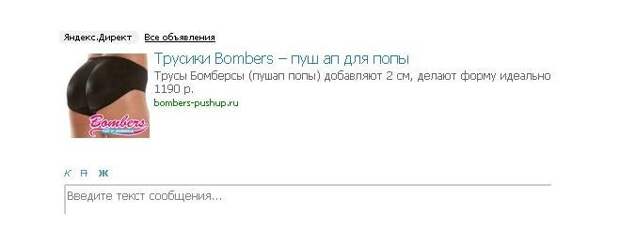 1190 рублей и проблема решена!  девушки, обман, юмор