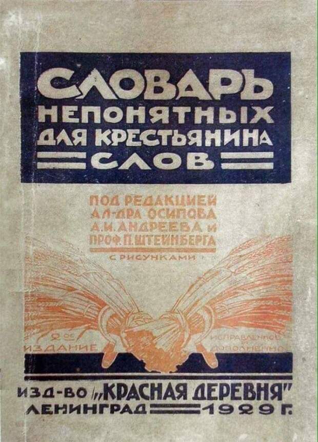 картинки