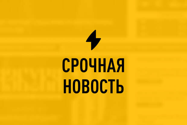 Матвиенко: Признать Украину государством-террористом невозможно