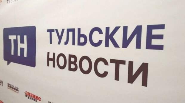 «Тульские новости» заняли 23 место в рейтинге цитируемых сетевых изданий России