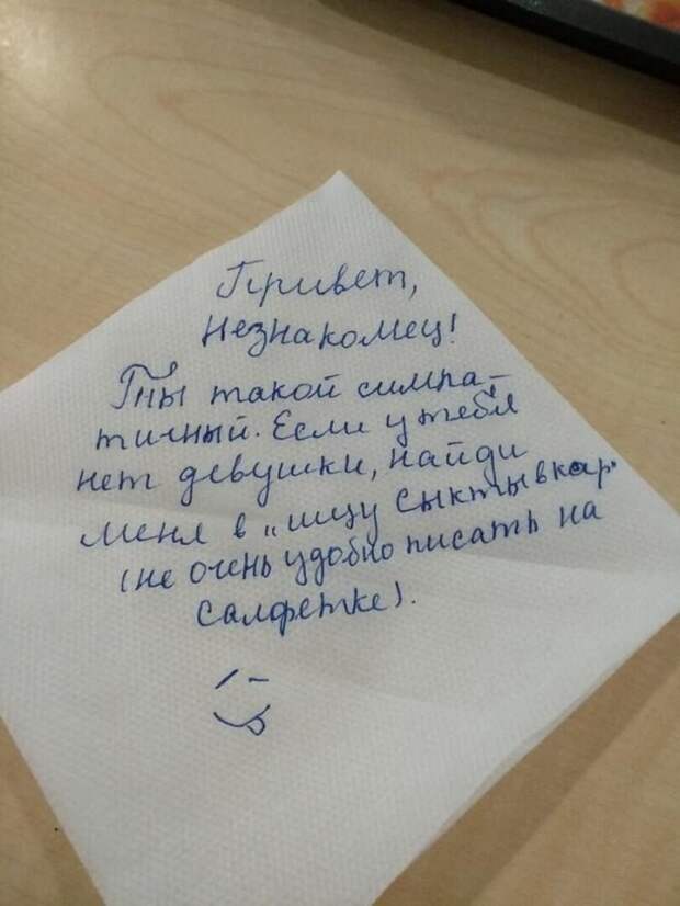 Прикольные записки и истории из общепита