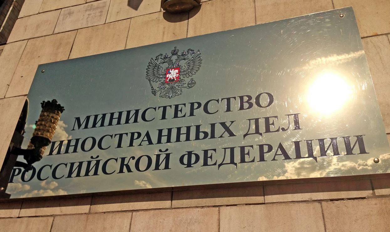 Москва зеркально ответила на решение Киева закрыть торгпредство в России