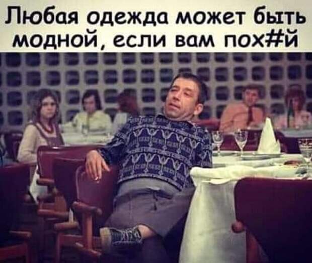 Имидж - ничто Имидж - ничто