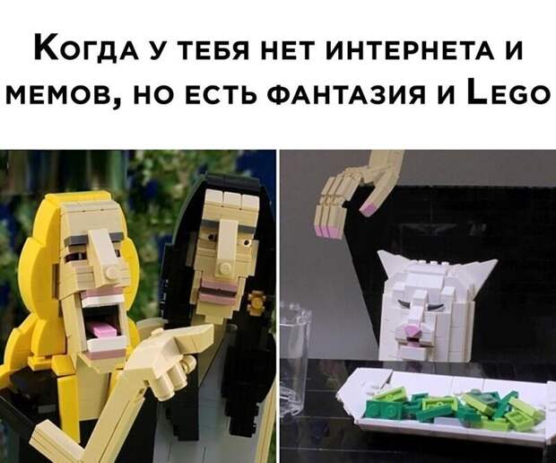 Комментарии и картинки из соцсетей