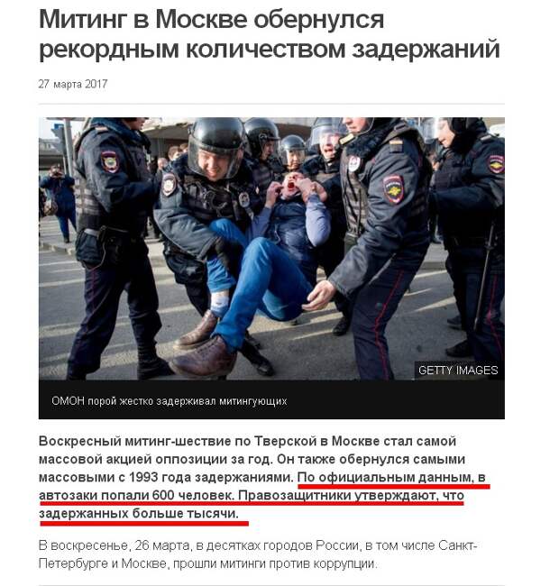 Русская служба BBC сообщает: во Франции нет автозаков и правозащитников!