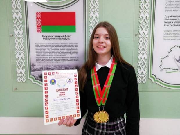 Поздравляем победителя в личном первенстве на республиканских соревнованиях по зимнему многоборью ´Здоровье´ ГФОК РБ среди уч...