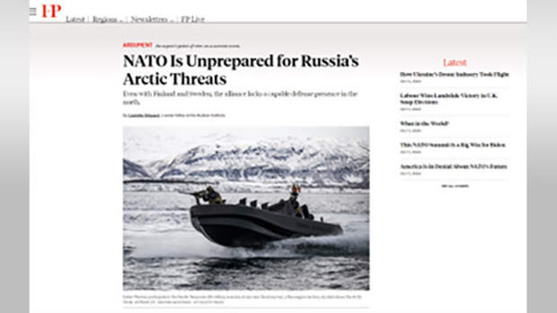 СКРИН С САЙТА FOREIGNPOLICY.COM
