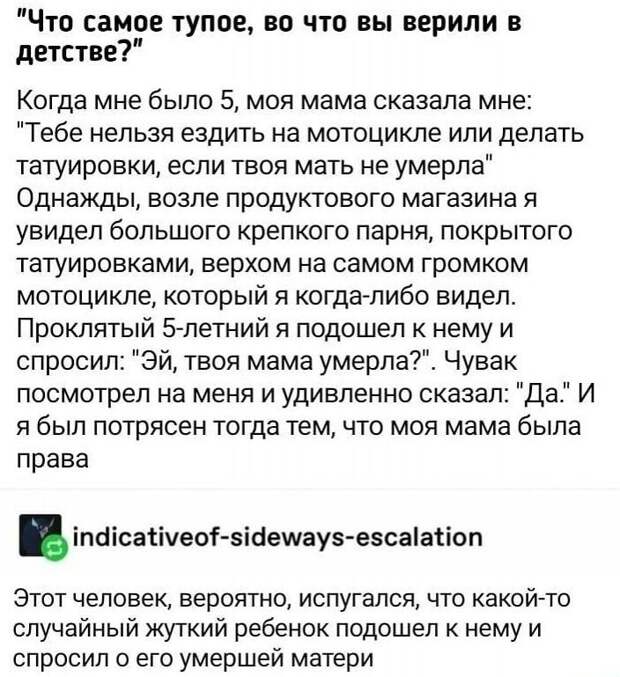 Детки часто жгут