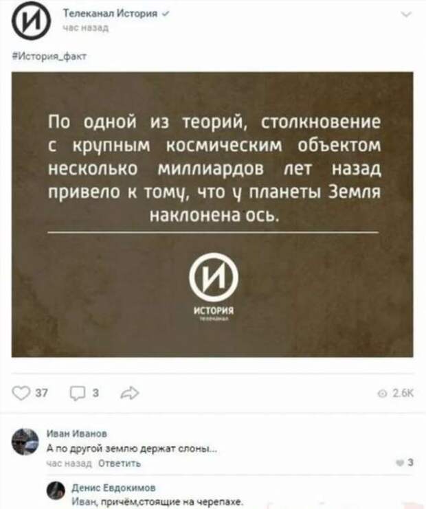 Смешные комментарии. Подборка chert-poberi-kom-chert-poberi-kom-38340901072020-7 картинка chert-poberi-kom-38340901072020-7