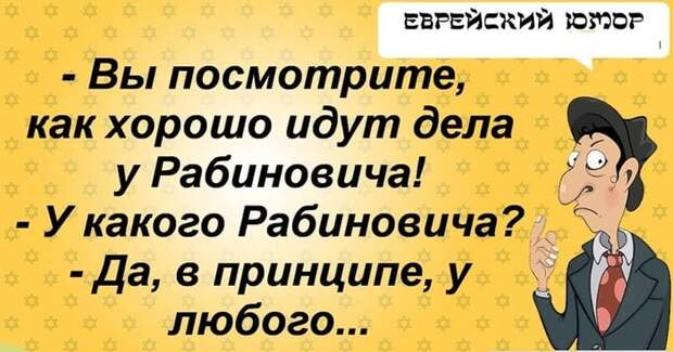 Сборник юмора для позитивного настроения