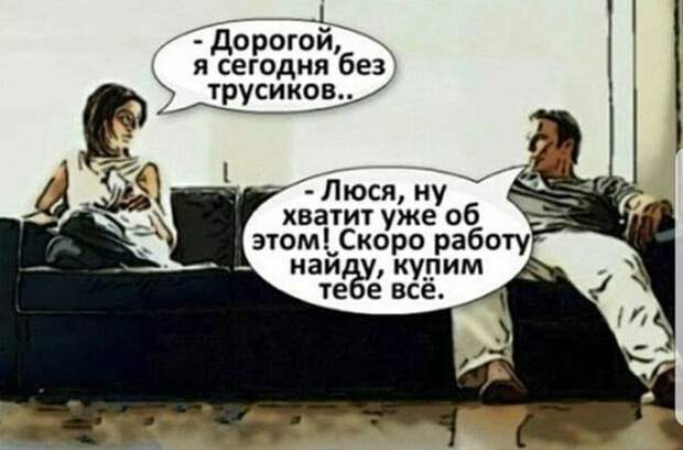 Прикольные и забавные картинки с надписью со смыслом (11 фото) Прикольные и забавные картинки с надписью со смыслом (11 фото)