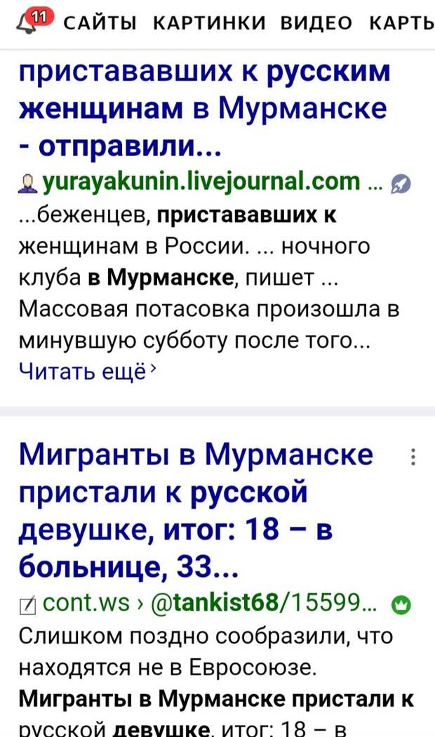 В Россию мечтают вернуться 500 тыс немцев и 40 тыс граждан Израиля. Только ВНЖ у нас сейчас получить не так просто, как у них