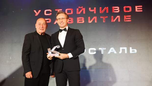 Награду получает советник генерального директора компании Северсталь Захар Азаров