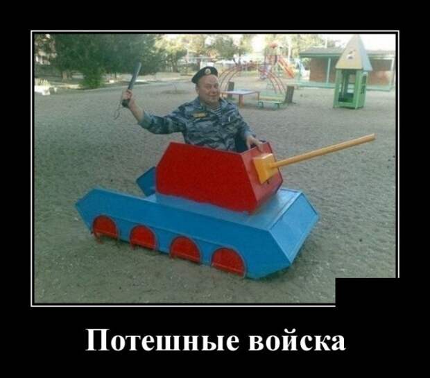 Демотиваторы (30 фото)