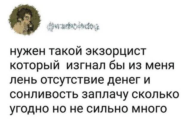 Подборка картинок. Вечерний выпуск (54 фото)