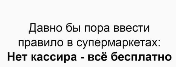 Смешные картинки с надписями (22)