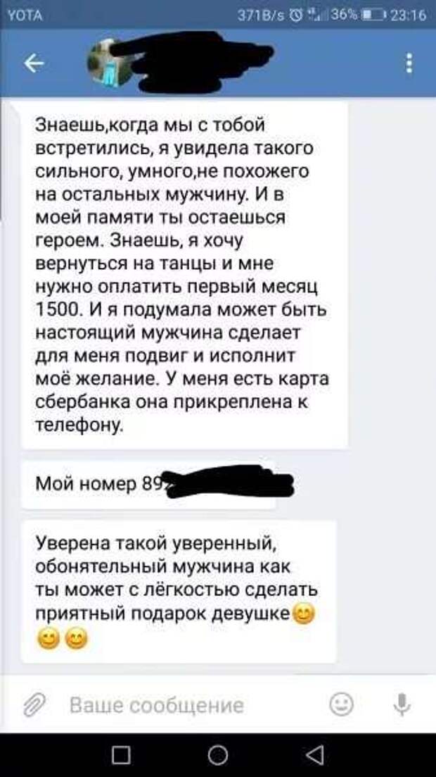 Смешные комментарии. Подборка chert-poberi-kom-chert-poberi-kom-41330411082020-10 картинка chert-poberi-kom-41330411082020-10