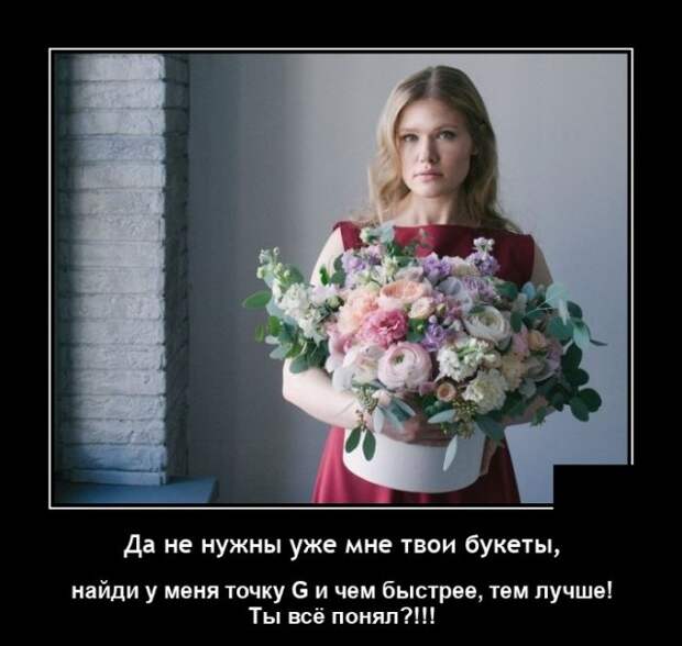 Демотиваторы 24 декабря 2021 года
