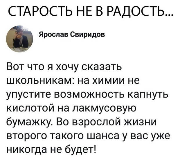 Улыбайтесь, господа, улыбайтесь!