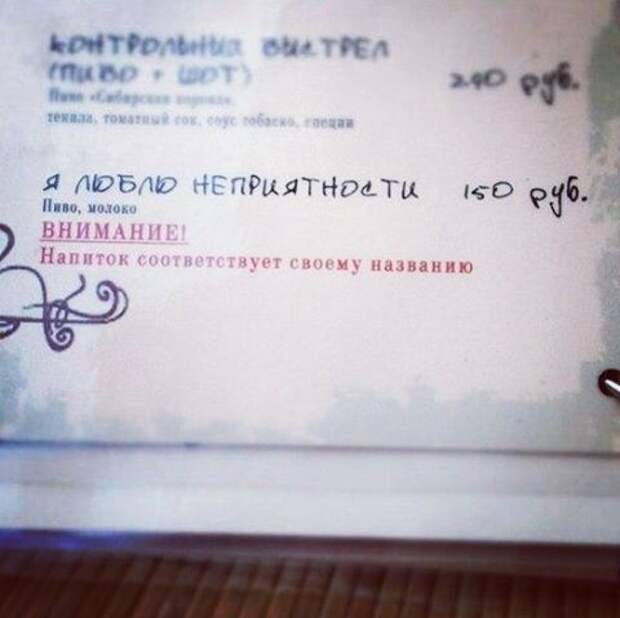 И невероятные блюда И невероятные блюда Это Россия детка, прикол, юмор