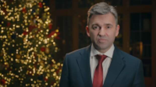 Станислав Воскресенский поздравил жителей Ивановской области с Новым 2026 годом и наступающим Рождеством (видео)