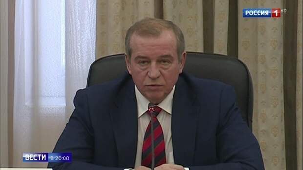 Губернатор Лечвенко довел ситуацию в Иркутской области до чрезвычайной и ушёл в отставку