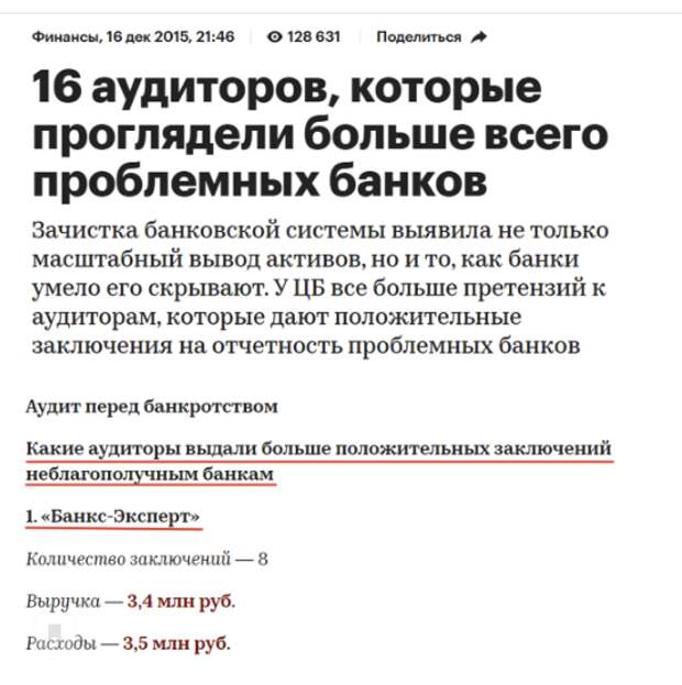 Воровские традиции в семействе Любови Соболь