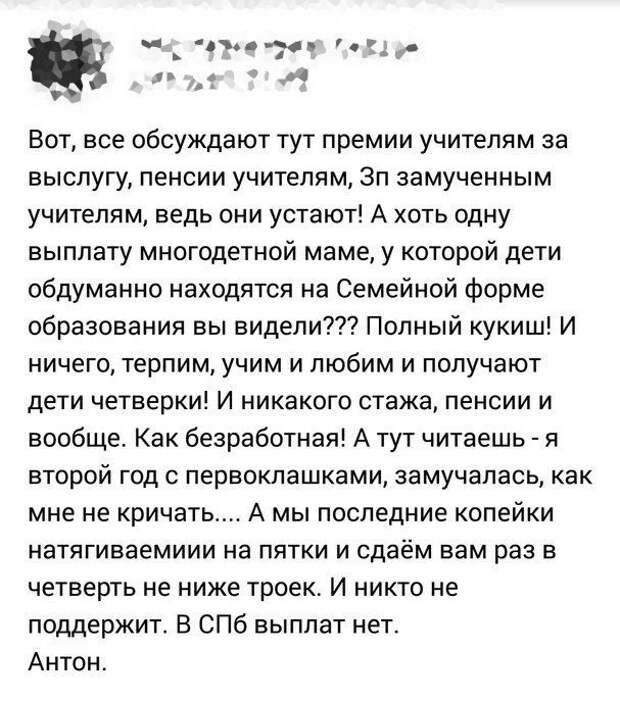 Истории и шутки про &quot;яжматерей&quot;, детей и семейные отношения