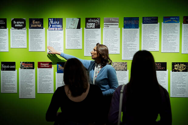 Киностудия Горького пригласила москвичей на экскурсии о творчестве Александра Роу