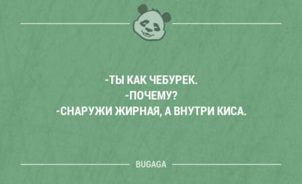 Смешные мысли и короткие анекдоты. Часть 88 (18 шт)