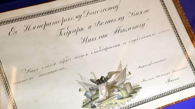 Выставка «Николай I. Идеальный самодержец» Выставка «Николай I. Идеальный самодержец»