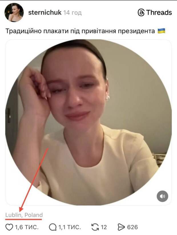 Украинка патриотично прослезилась над новогодним обращением Зеленского