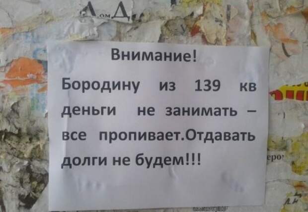 "Лига алкоголиков" продолжает прием граждан в свои ряды
