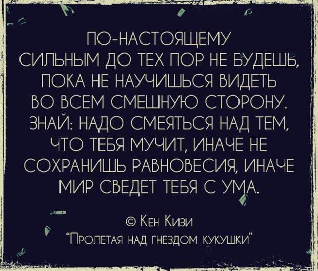 Подборка картинок (30 фото)