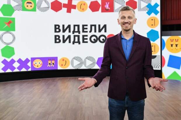 Фото: Максим Ли/Первый Канал