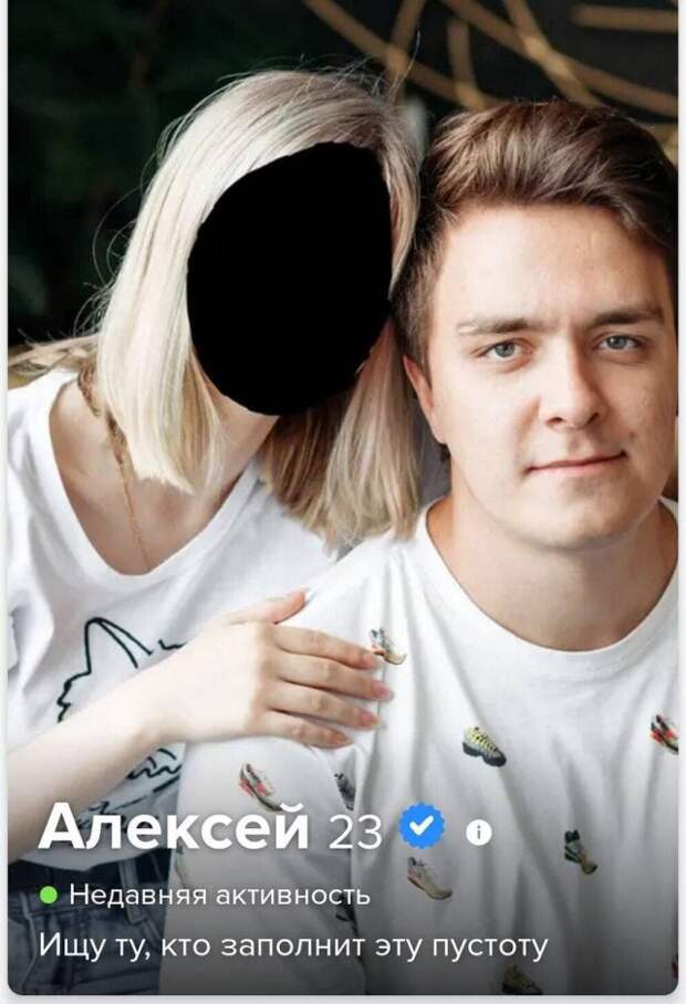 Забавные и смешные анкеты людей из социальных сетей, которые ждут вторую половину
