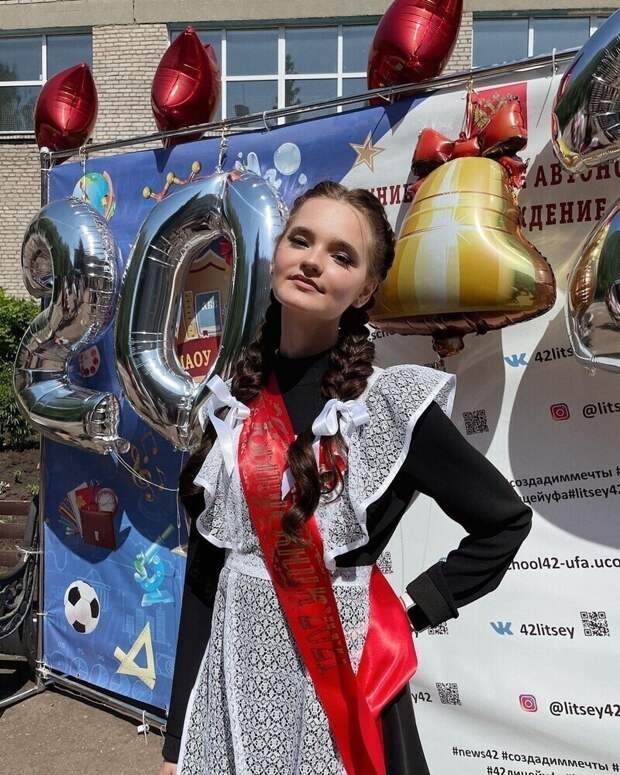 17.