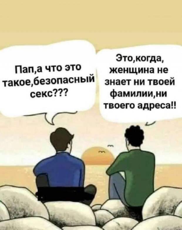 Алкопост