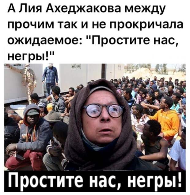 Политические комментарии из инета