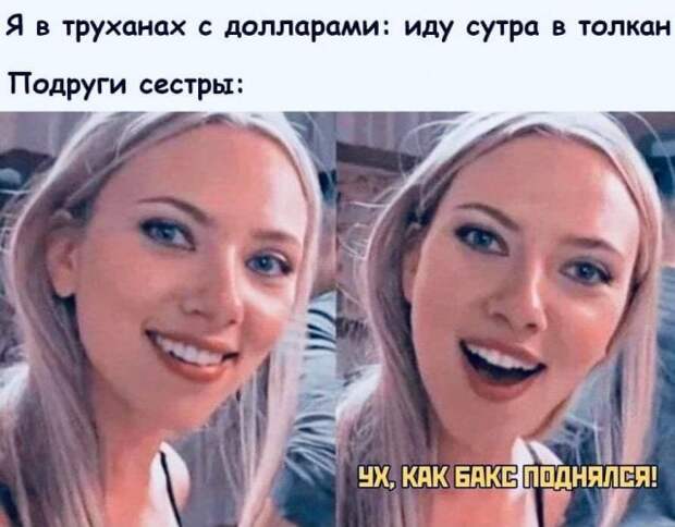 Немного 