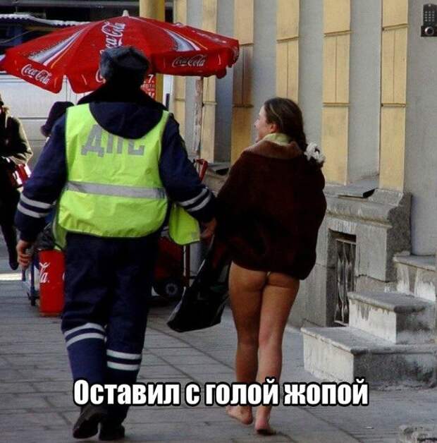 Картинки с надписями мем, прикол, юмор
