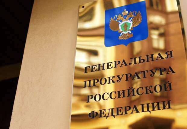 Как показывает практика последних лет, когда дело касается вопросов национальной безопасности, срока давности во многих делах нет. В том числе в приватизации тех или иных заводов.