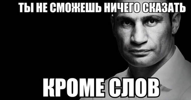 Когда хочешь казаться умным, но делаешь только хуже дикие люди, забавно, ляпнули, не по делу, смешно, странности нашего городка, юмор, юмористы поневоле