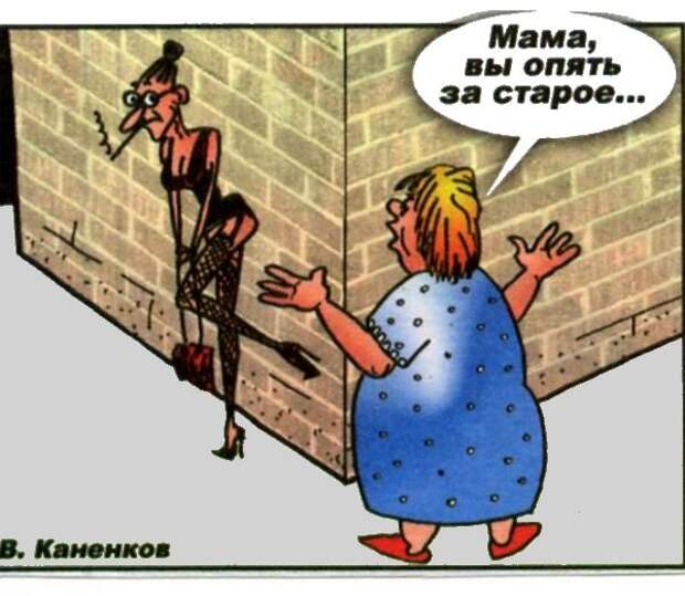 ПриколЫ от ЛёрЫча... Про Пенсионеров