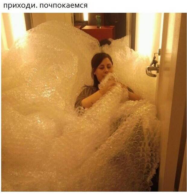 Соблазнительное предложение