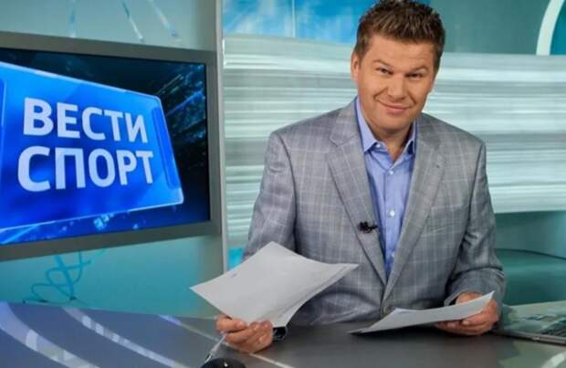 Дмитрий Губерниев