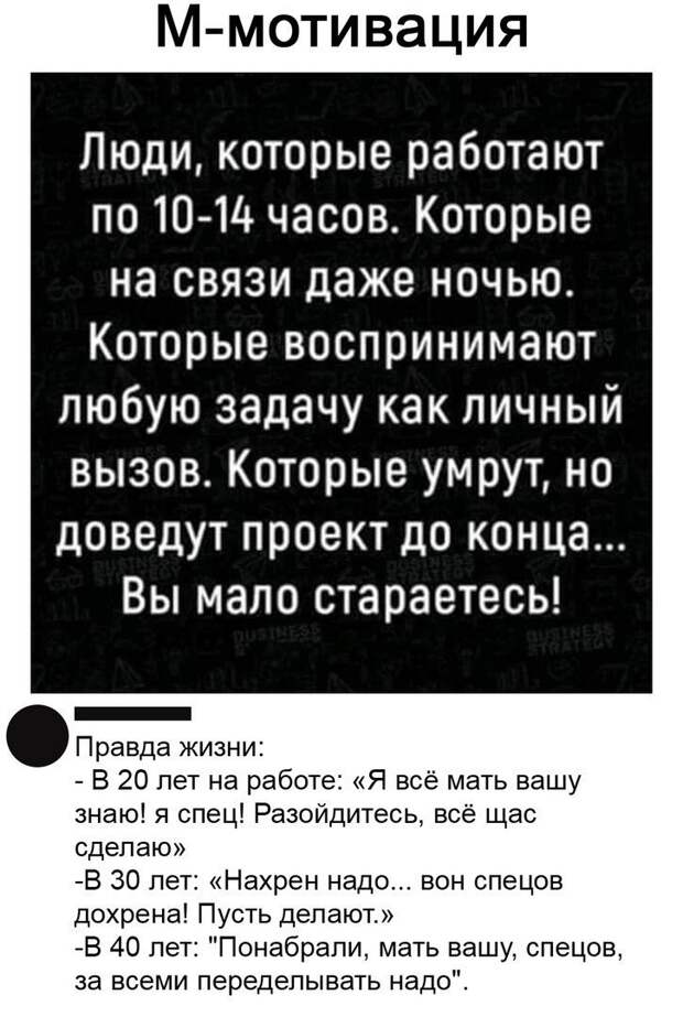 Комментарии и картинки из соцсетей