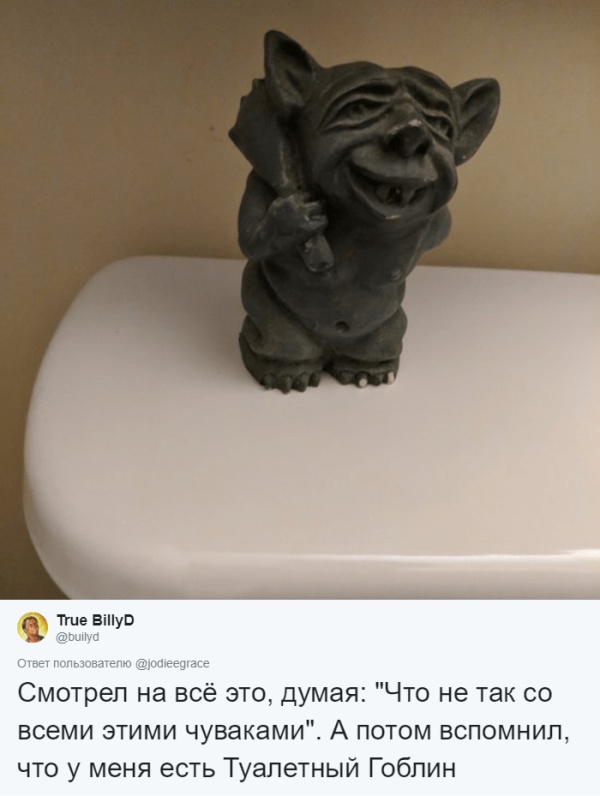 Необычные вещи из уборных парней по версии их девушек Необычные вещи из уборных парней по версии их девушек