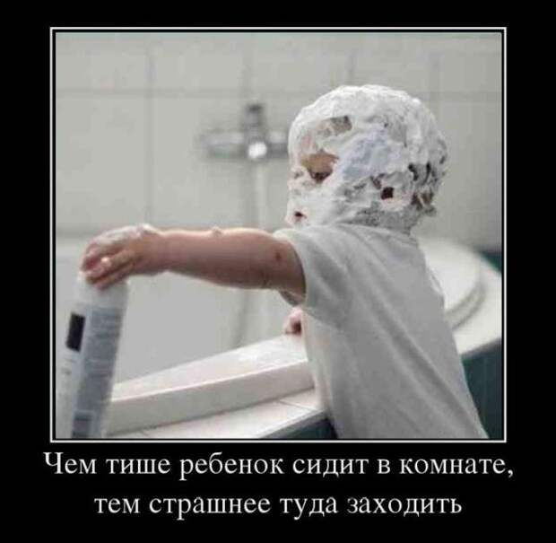 demotivatory-demotivator-smeshnye-demotivatory-demotivator-so-smyslom